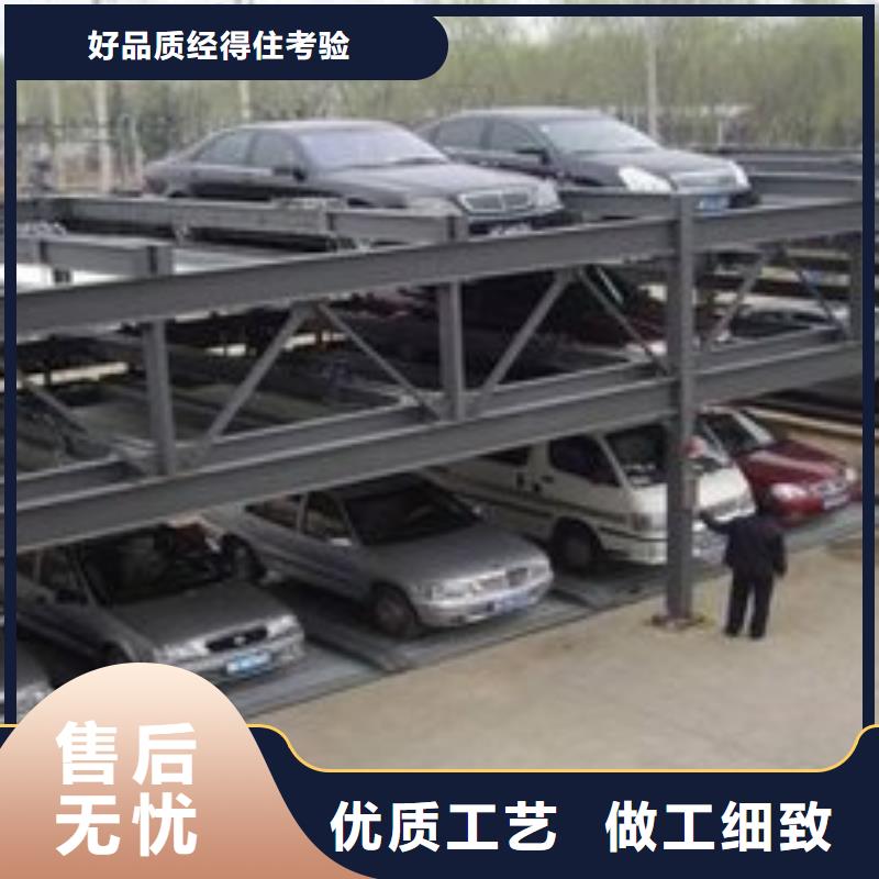 立體車庫(kù)機(jī)械停車設(shè)備廠家銷售