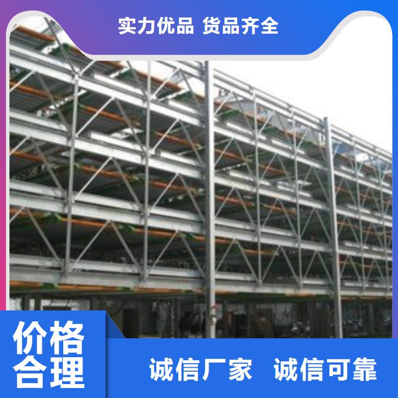 【立体车库升降横移立体车库出租工艺精细质保长久】