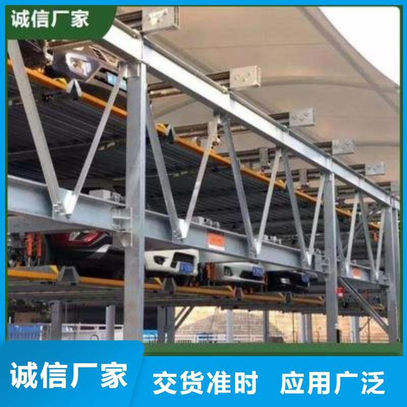 立體車庫升降平移車位一站式供應廠家