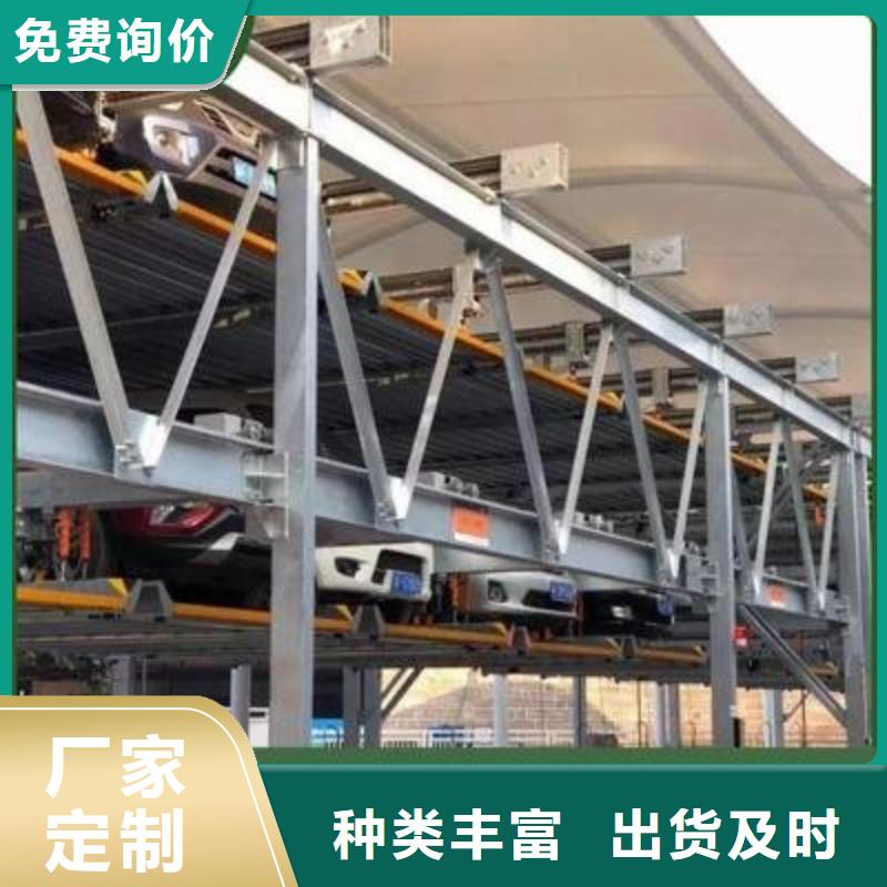  立体车库正规厂家