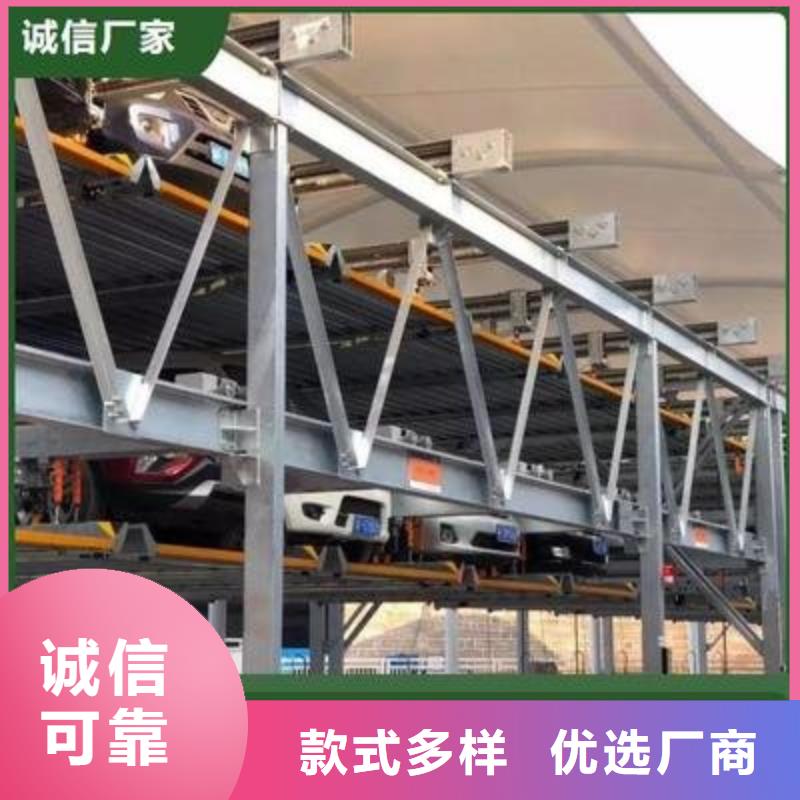 立體車庫立體停車設備實體誠信廠家