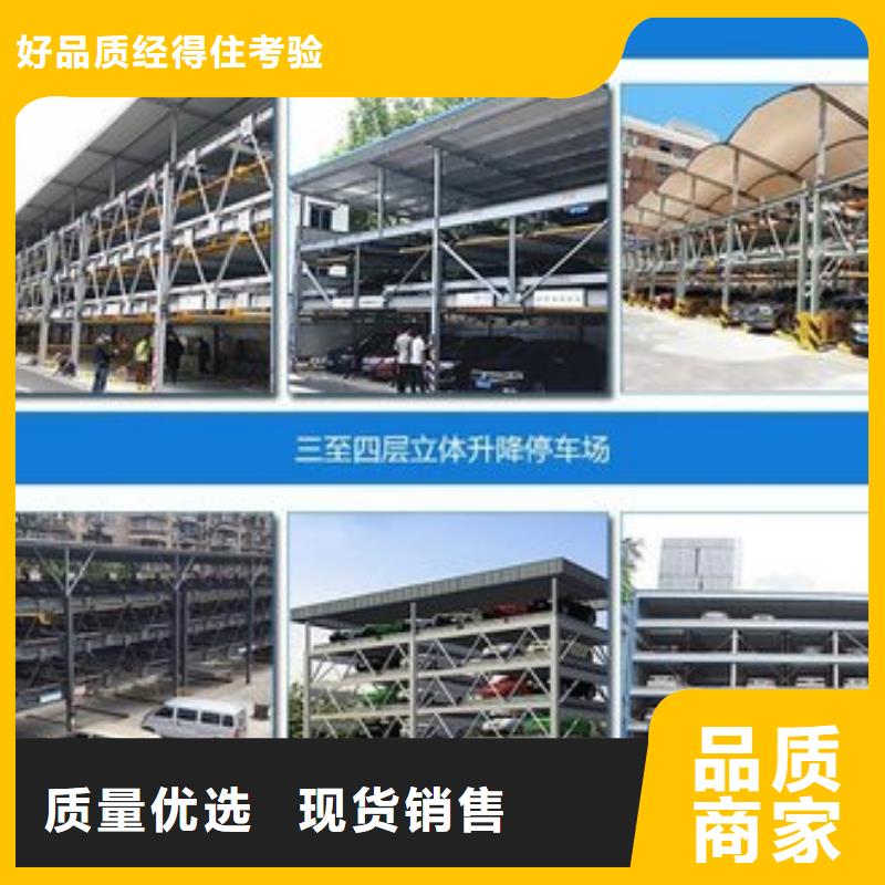 【立體車庫_機械停車設備工廠價格】