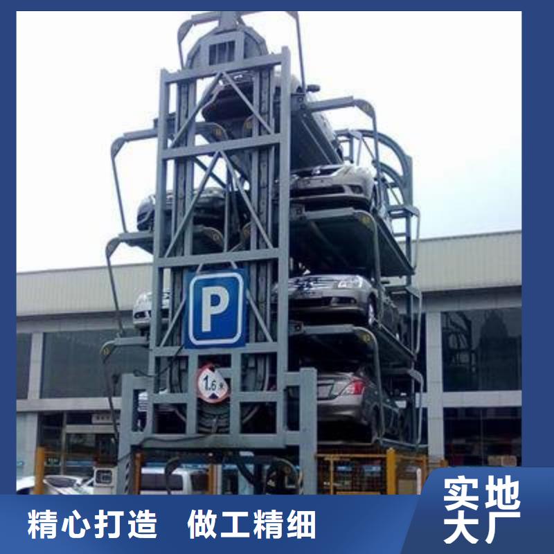 立體車庫【機械車庫租賃】可定制有保障