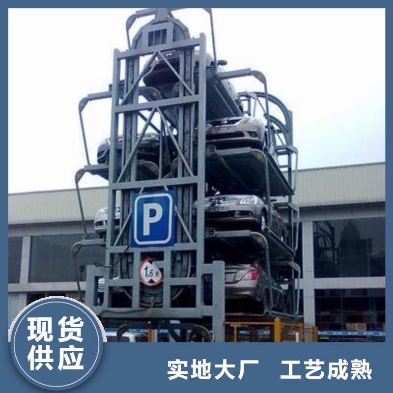 立體車庫機(jī)械停車設(shè)備廠家銷售