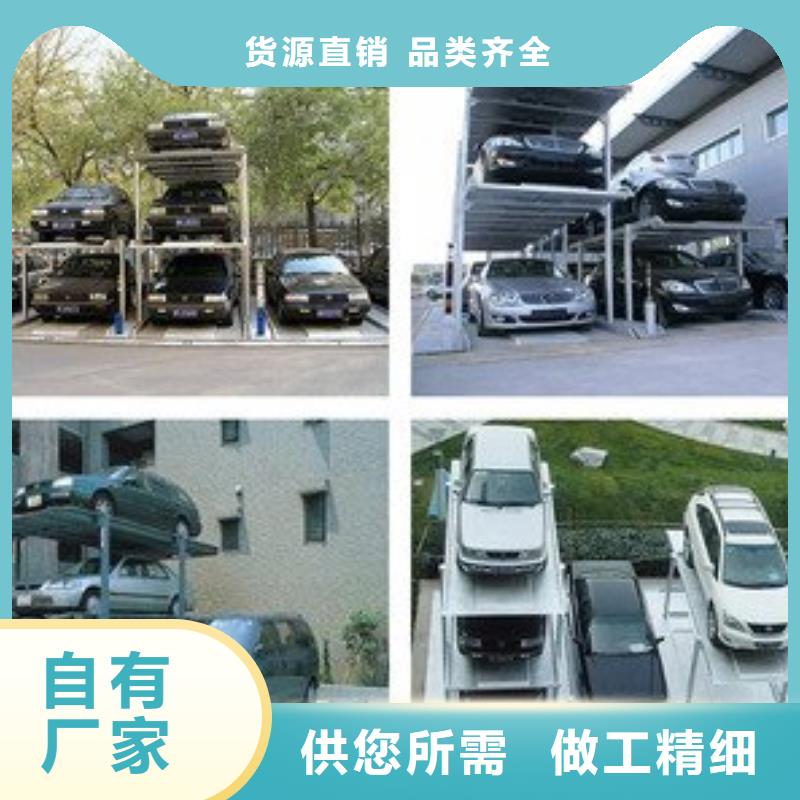 立體車庫家用電梯來圖定制量大從優