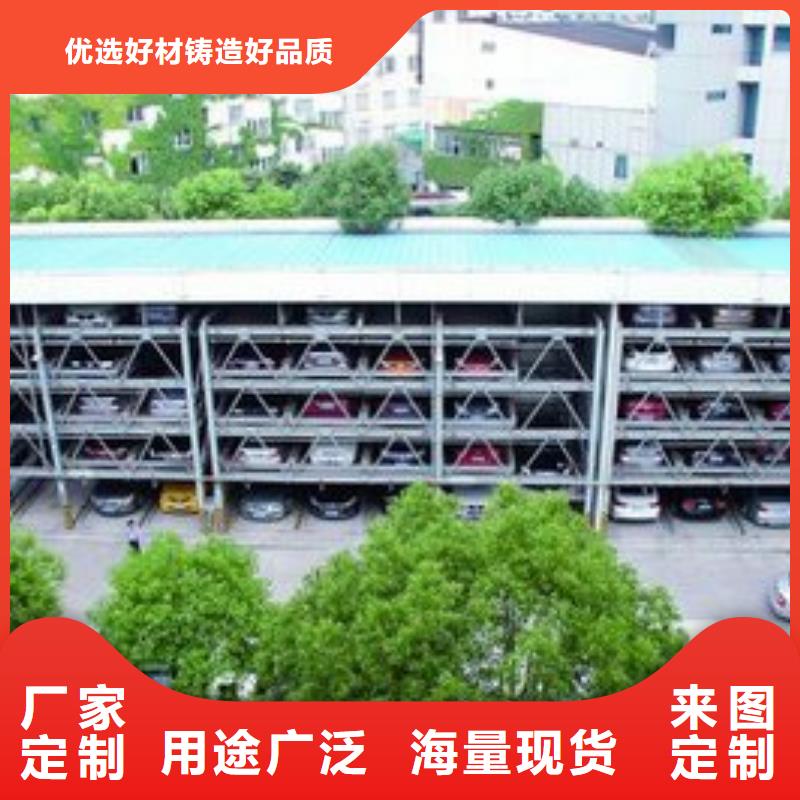 双柱机械车位家用