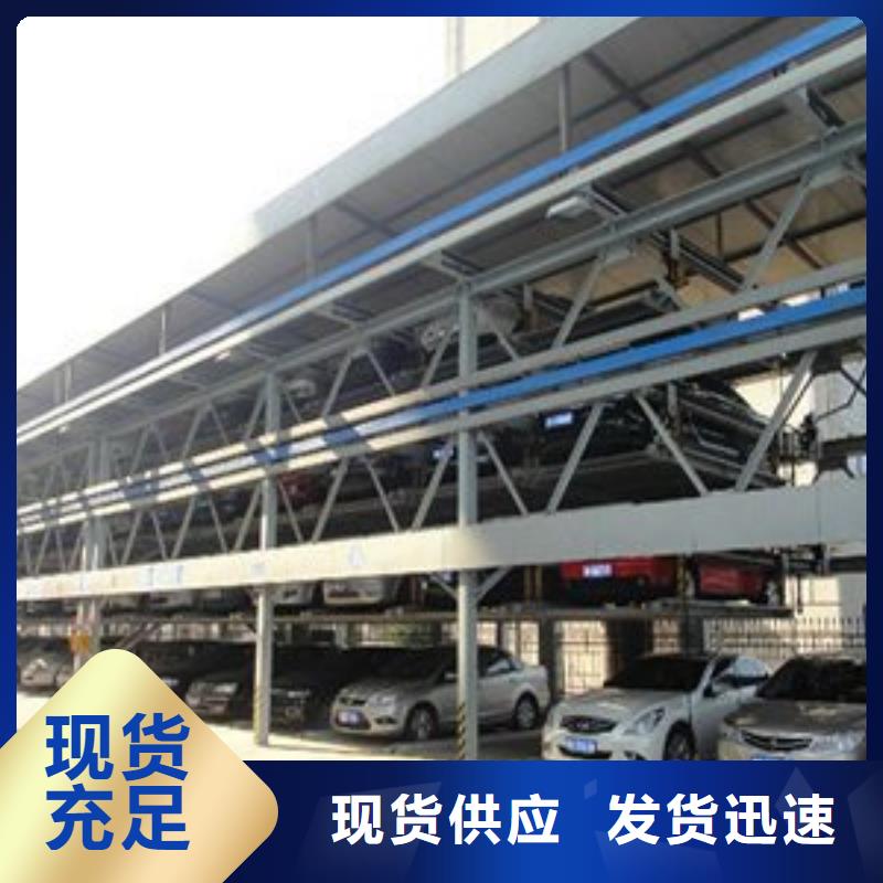 机械车库厂家排名