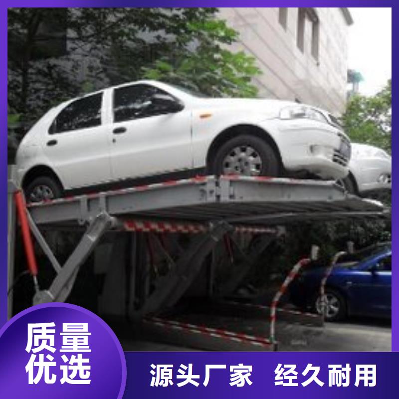 立體車庫,地空兩層車庫現貨供應