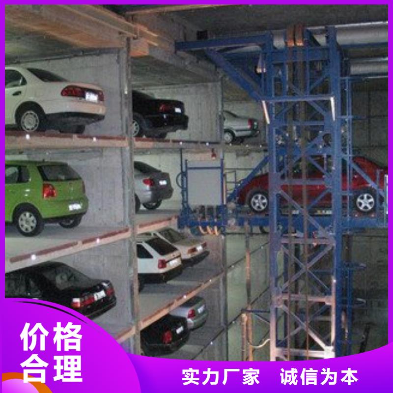 立體車庫,地空兩層車庫現貨供應