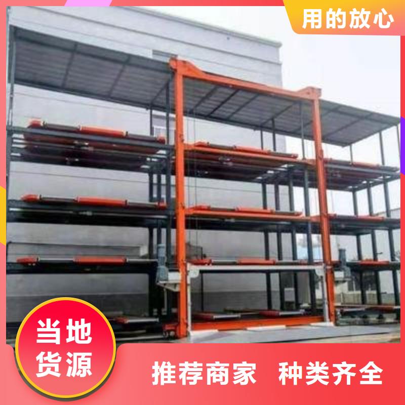 立體車庫立體停車設備誠信經營