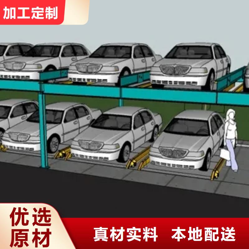 立体车库_升降台款式多样