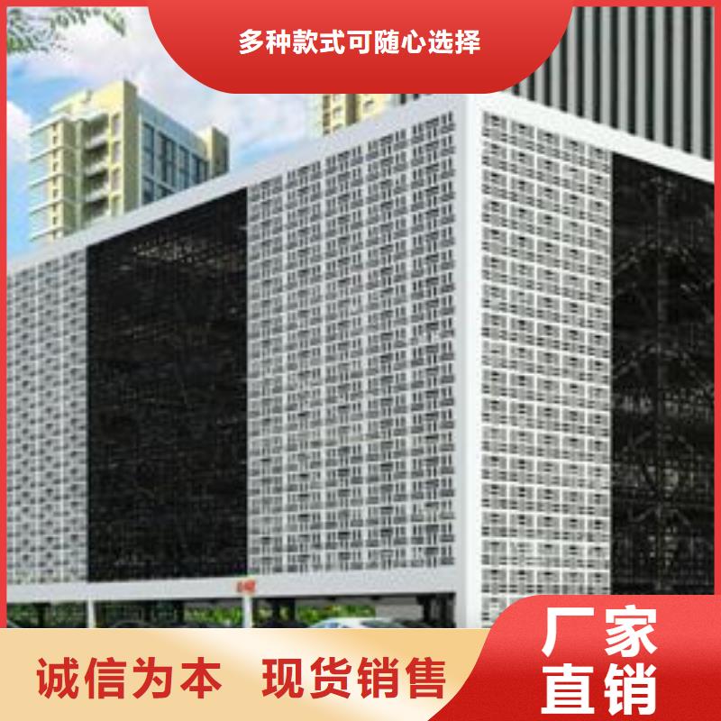 升降横移车位包验收