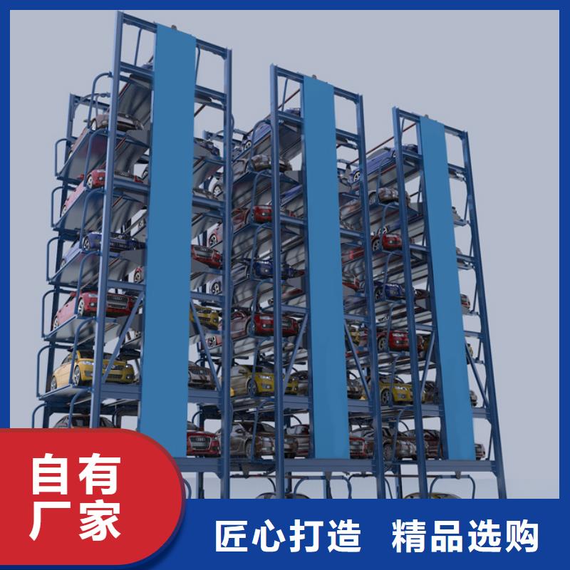 立体车库租赁