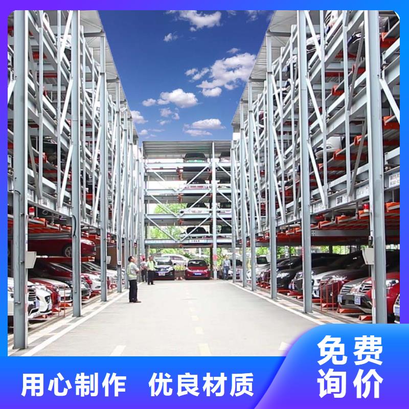 【立體車庫_家用電梯多種規格庫存充足】