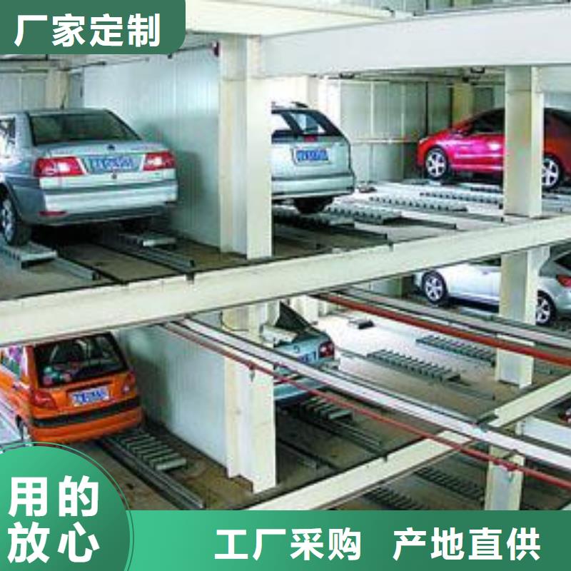 立体车库租赁