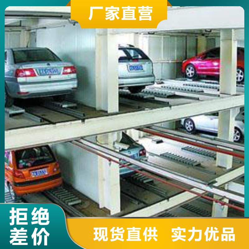 【立體車庫】,雙柱簡易機械車庫一站式供應廠家