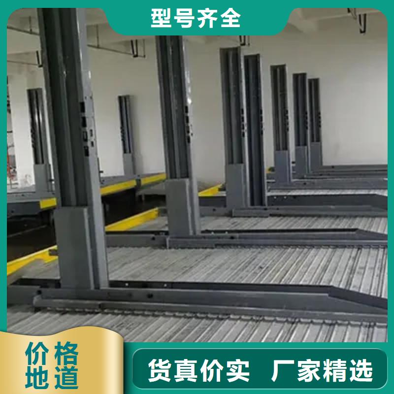 升降橫移車庫供應商