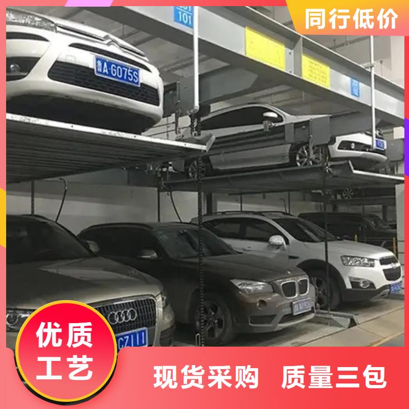 四柱機械車位出租