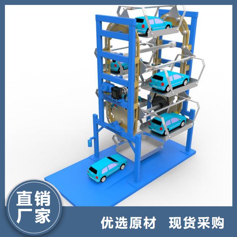 【立體車庫】,雙柱簡易機械車庫一站式供應廠家