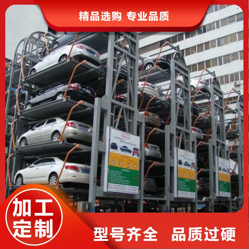 立體車庫,出租二層機械車庫訂制批發