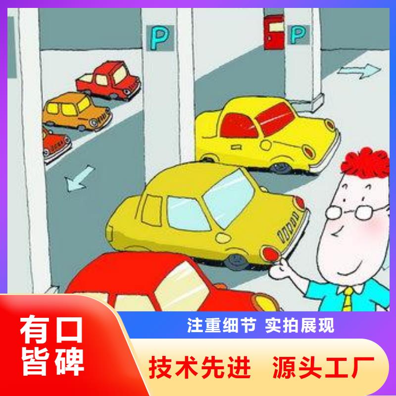 立體車庫立體停車設備誠信經營