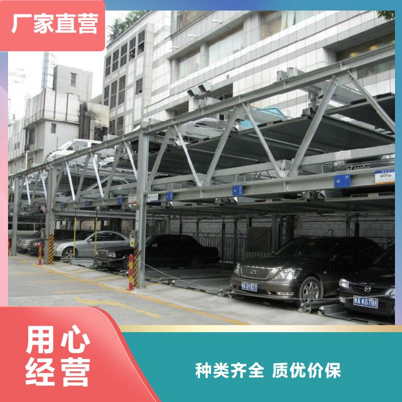 四柱機械車位出租