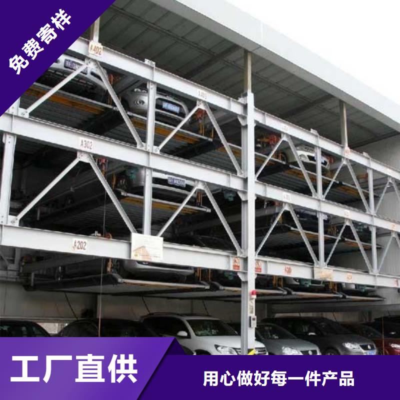 立體車庫二層機械車庫出租產品優良