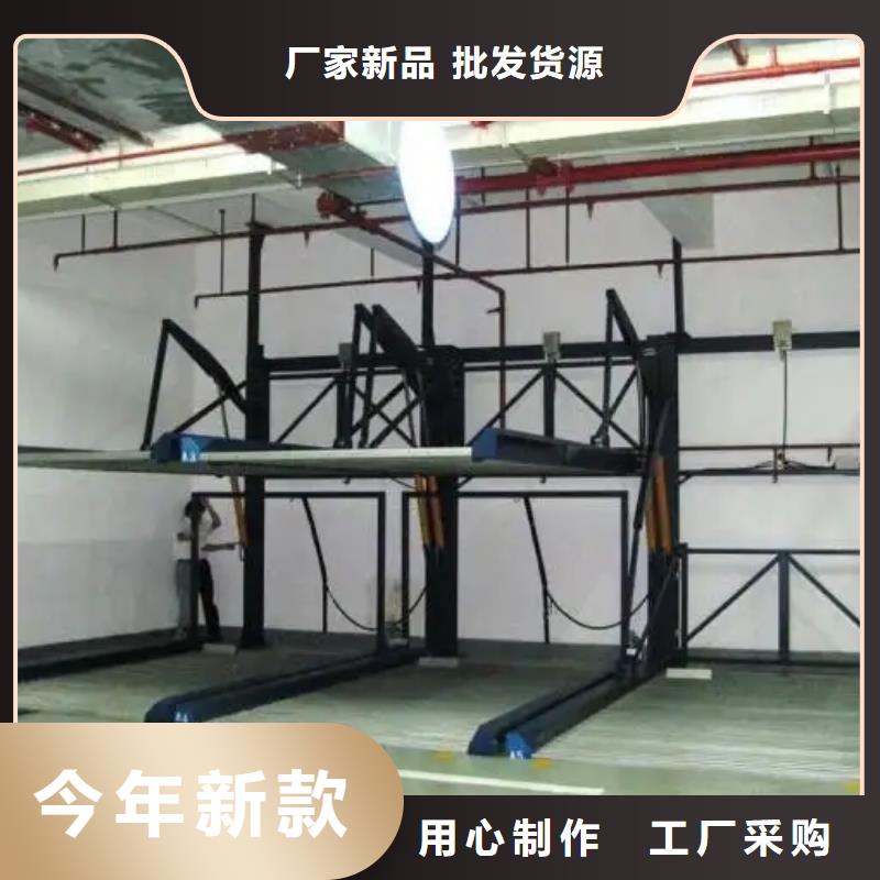 采购四柱双层车位必看-售后保证