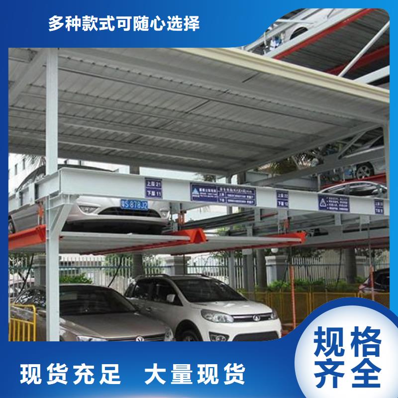 多層停車庫租賃
