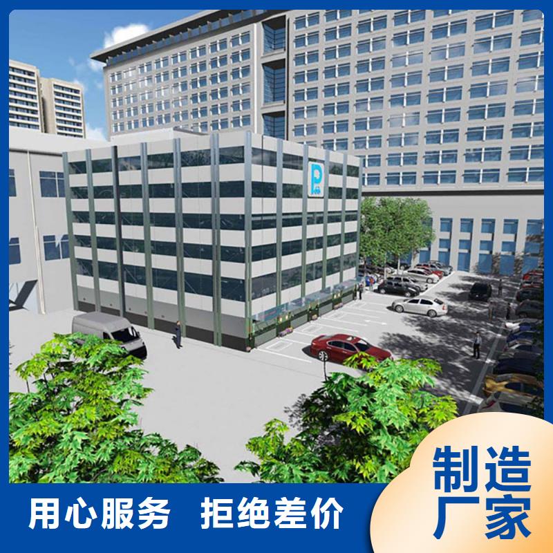 升降平移车位哪家好