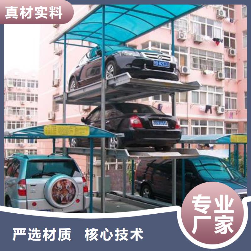 升降橫移車位租用公司