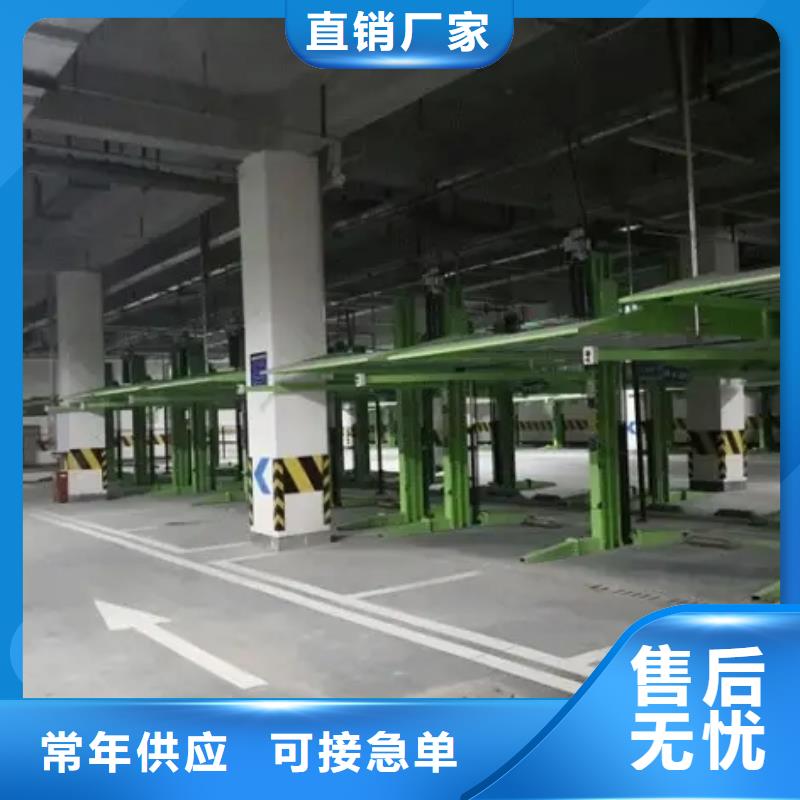 俯仰式双层停车厂家价格便宜