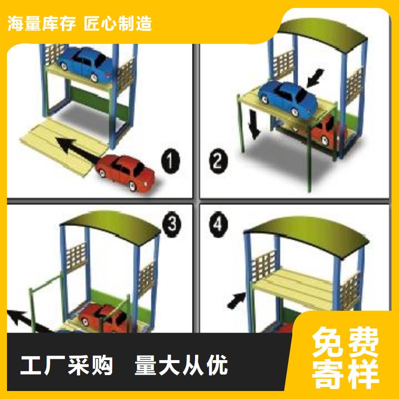 四柱簡易停車位聯系方式
