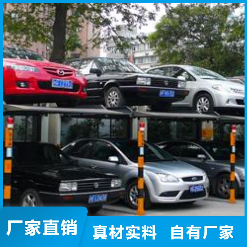 立體車庫機械車庫租賃甄選好物