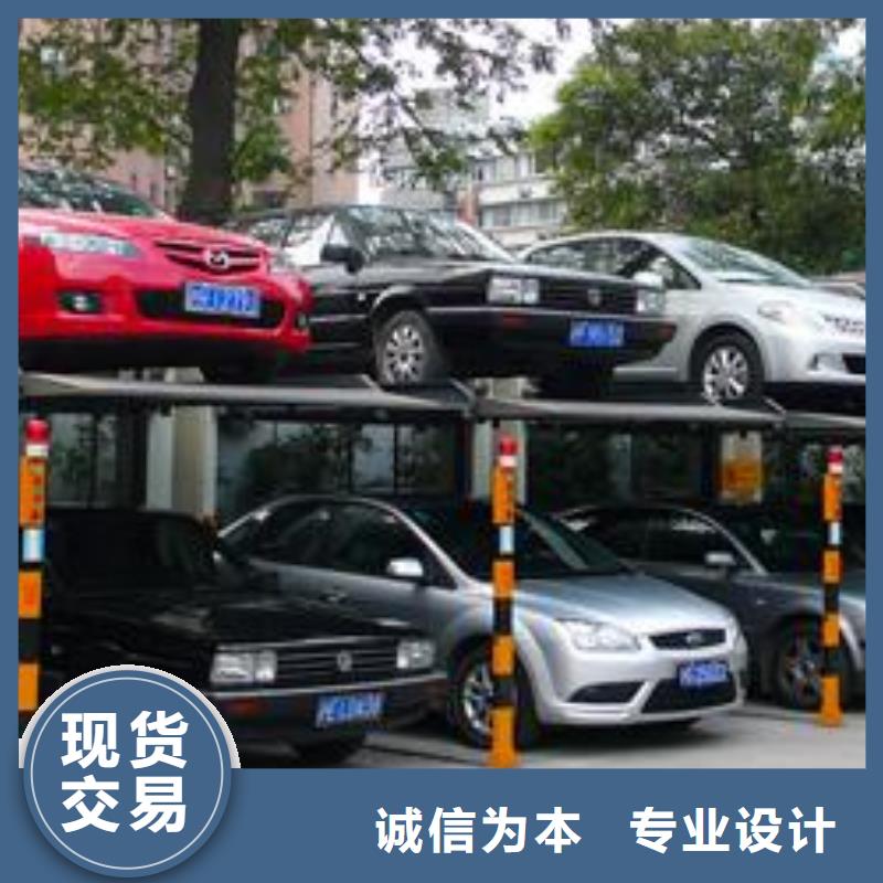 机械车库租赁