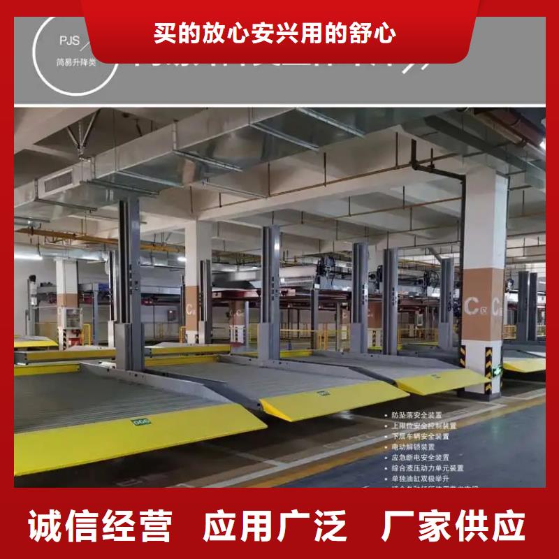 立體車庫家用電梯來圖定制量大從優