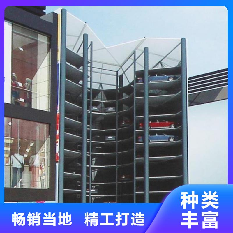地下停车位联系方式