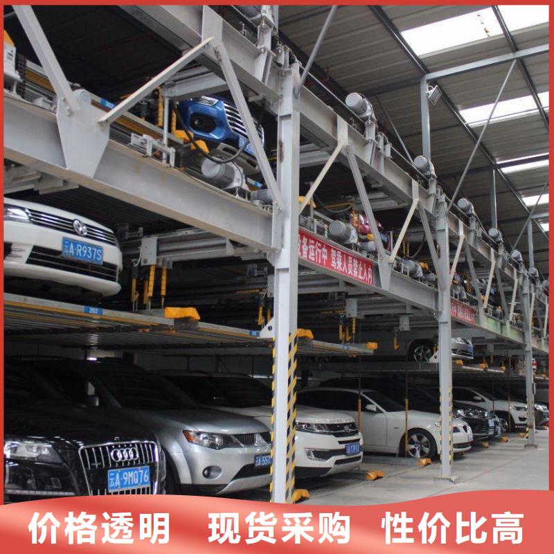 【立體車庫_機(jī)械停車設(shè)備工廠價(jià)格】