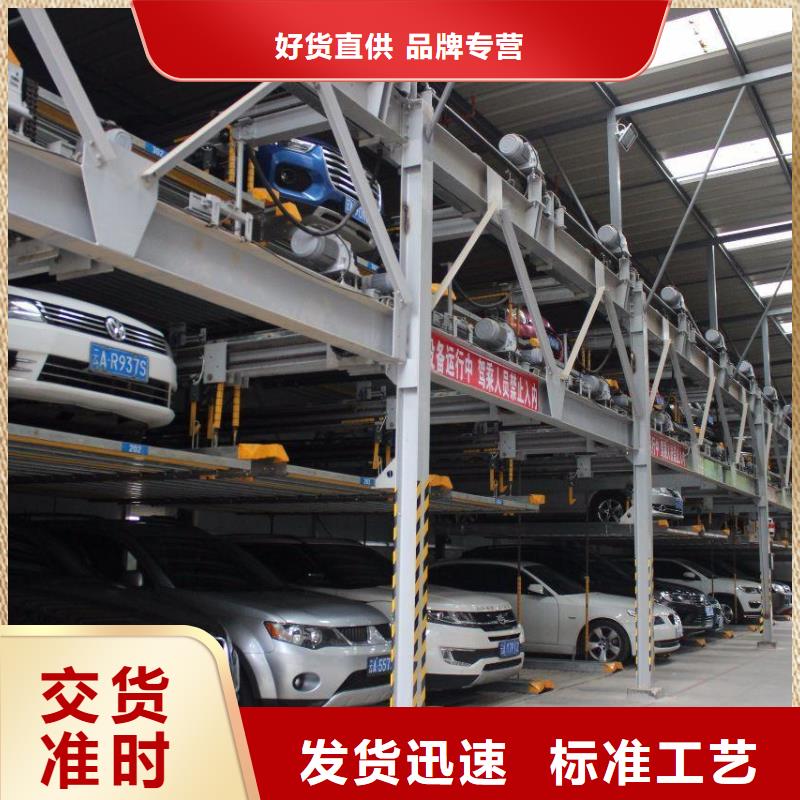 立體車庫【機械車庫租賃】可定制有保障