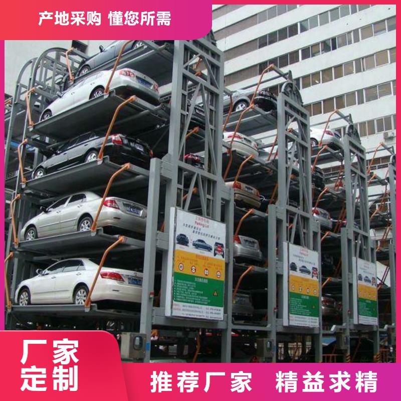 智能車庫出租