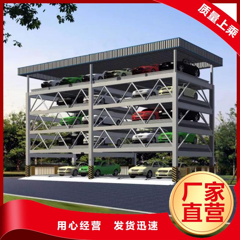 采购四柱双层车位必看-售后保证