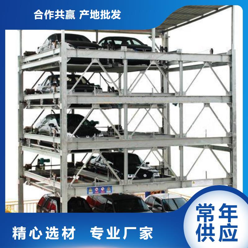 雙柱機械車位廠家電話
