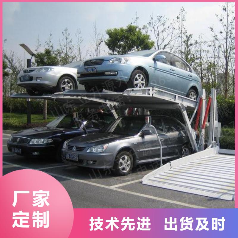 立體車庫智能車庫銷售的是誠信