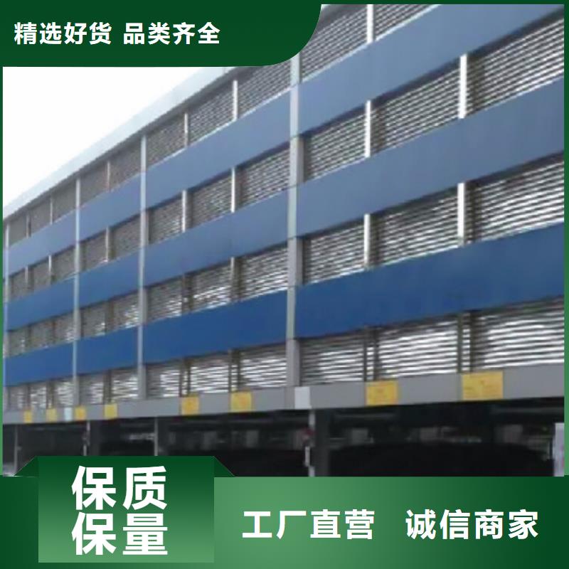 四柱機械車位出租