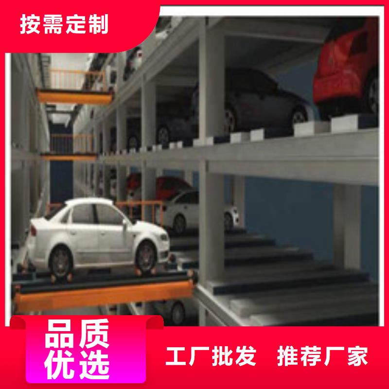 四柱雙層停車包驗收