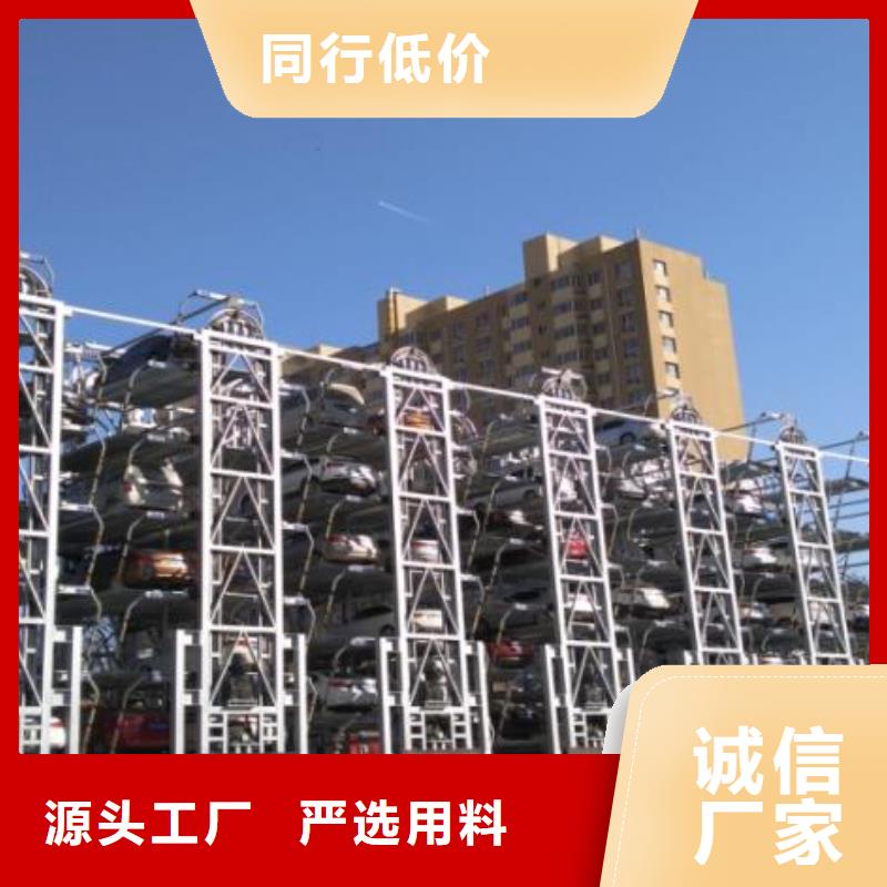 立體車庫機械車位庫存量大