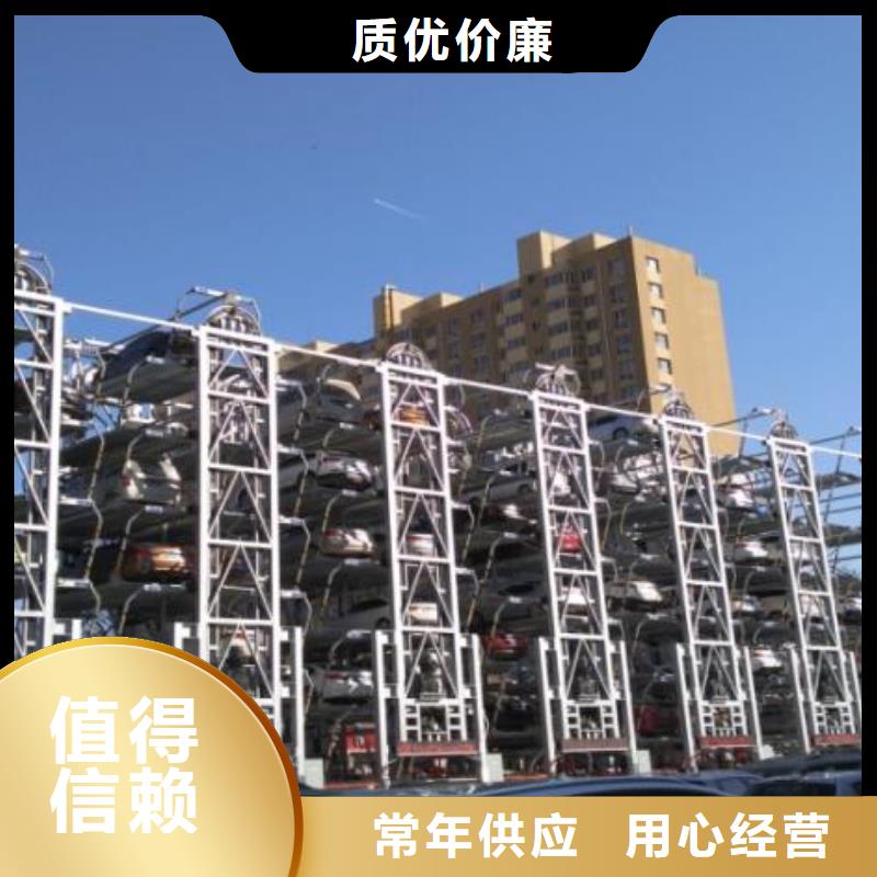 地空機(jī)械車位設(shè)計(jì)