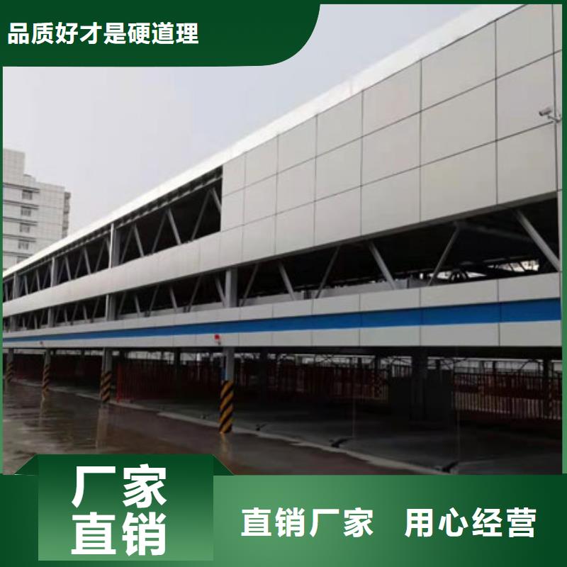 【立体车库】机械车库质量安全可靠