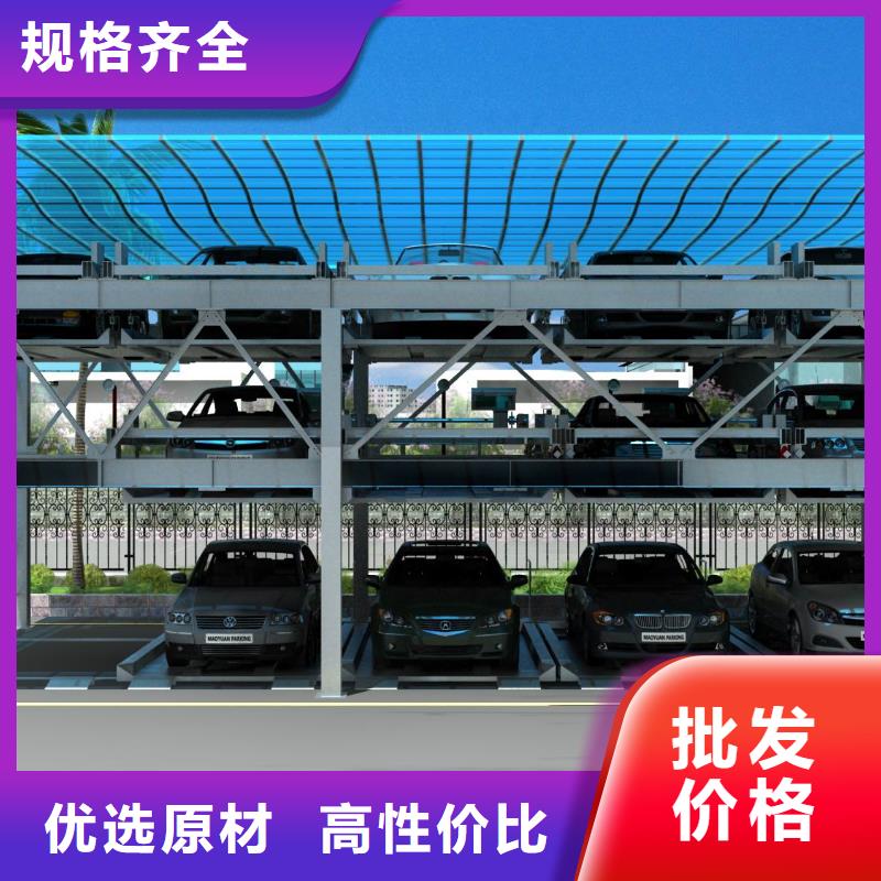 立體車庫機械車位庫存量大