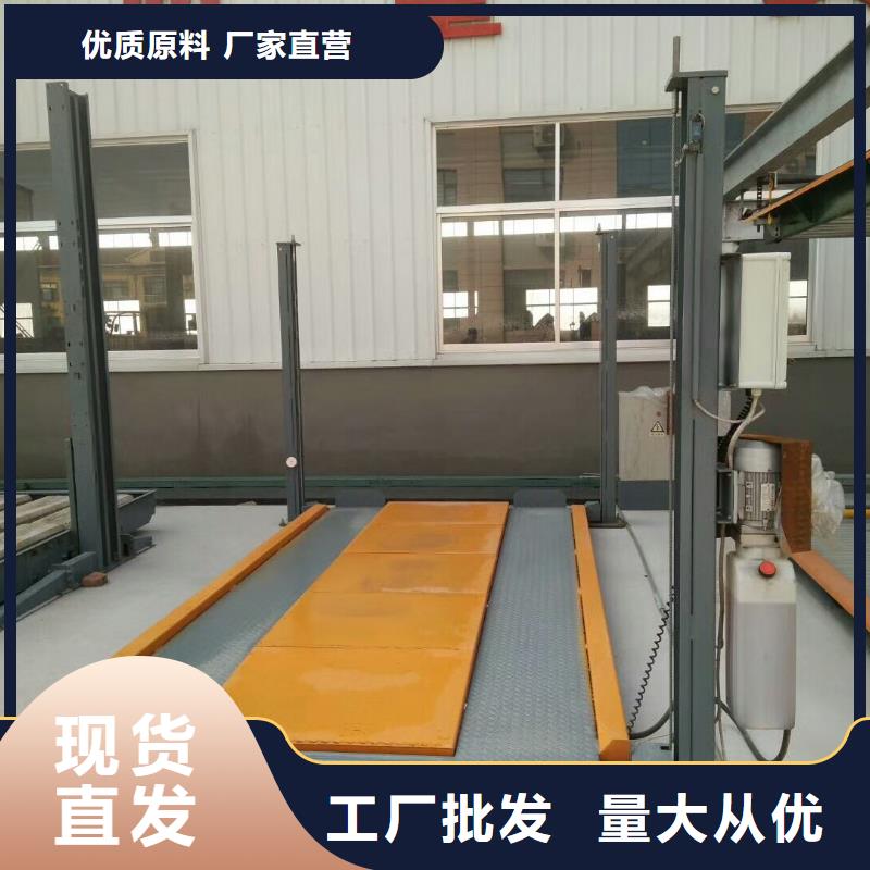 多層車位回收出租